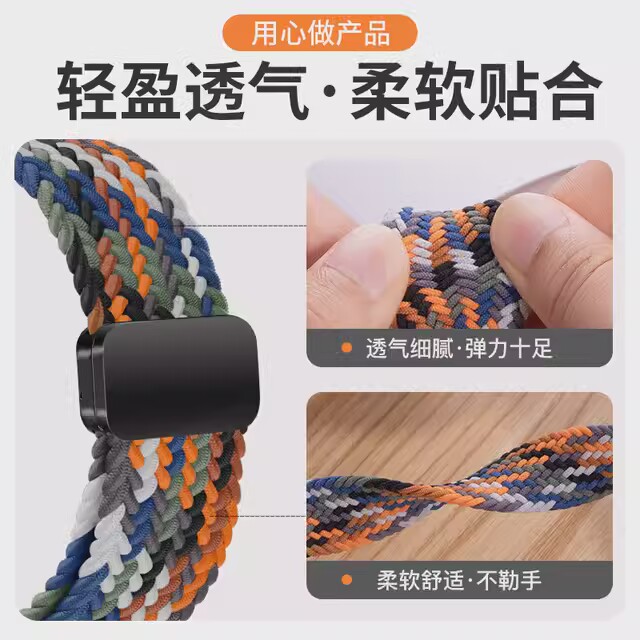 适用三星fit3表带尼龙回环三星Galaxy FIT3表带磁吸扣智能手环R930三星watchfit3表带透气编织磁吸男女配件创
