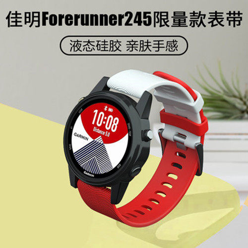 佳明645表带GarminMove Sport/Vivoactive3M/Venu2Plus/高驰COROS PACE2硅胶快拆表带男女潮荣耀es硅胶表带20 - 图3