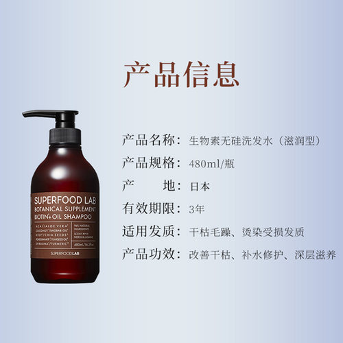 进口无硅油洗发水橙花茉莉花SuperfoodLab柔顺改善干枯受损 - 图2