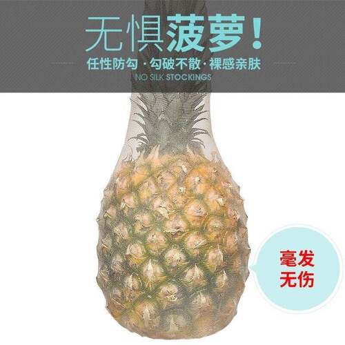 【浪莎高端款】丝袜女防勾丝夏季薄款连体袜长筒袜子超薄连裤袜 - 图2