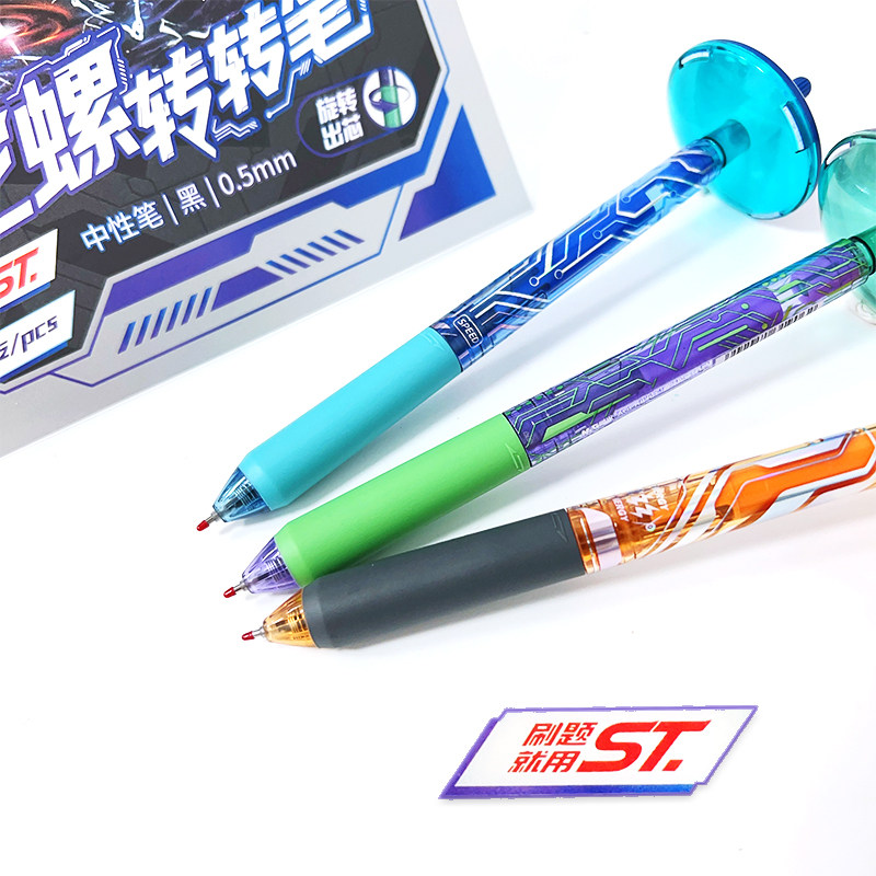 新品晨光陀螺转转笔AGPK8401速干ST笔头0.5水笔学生创意高颜值减压文具小礼物奖品顺滑好写刷题作业笔记黑笔,淘宝优惠券,粉丝福利购,淘宝优惠卷