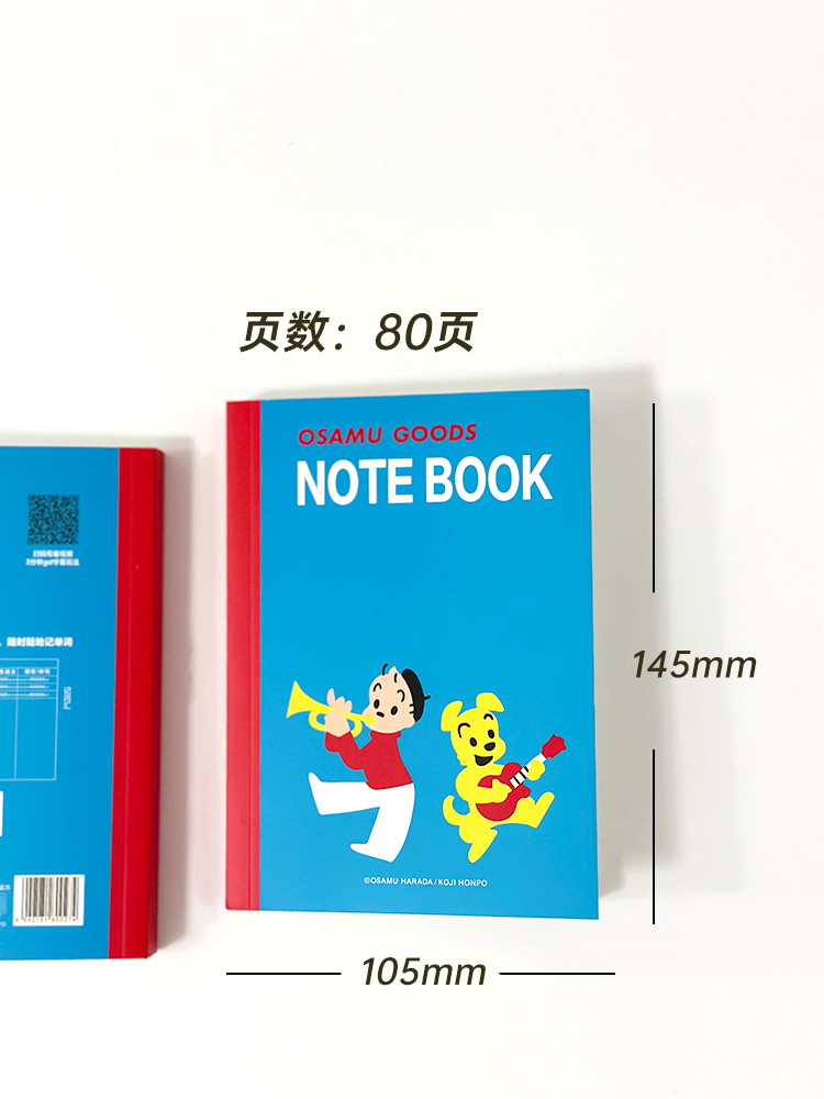 晨光原田治可爱音乐会系列A6迷你学霸全能本WX0009方格内页80页包脊本笔记本学霸全能笔记本 - 图3