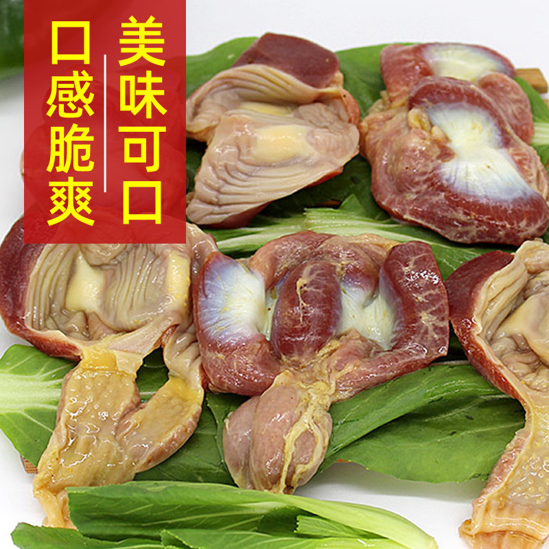 5斤新鲜鸡胗鸡珍肫生鲜批发冷冻生鸡胗烧烤卤味非即食熟食半成品_虎窝淘