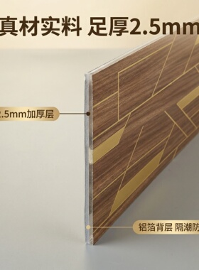 加厚仿砖铝箔墙贴2.5mm不透底