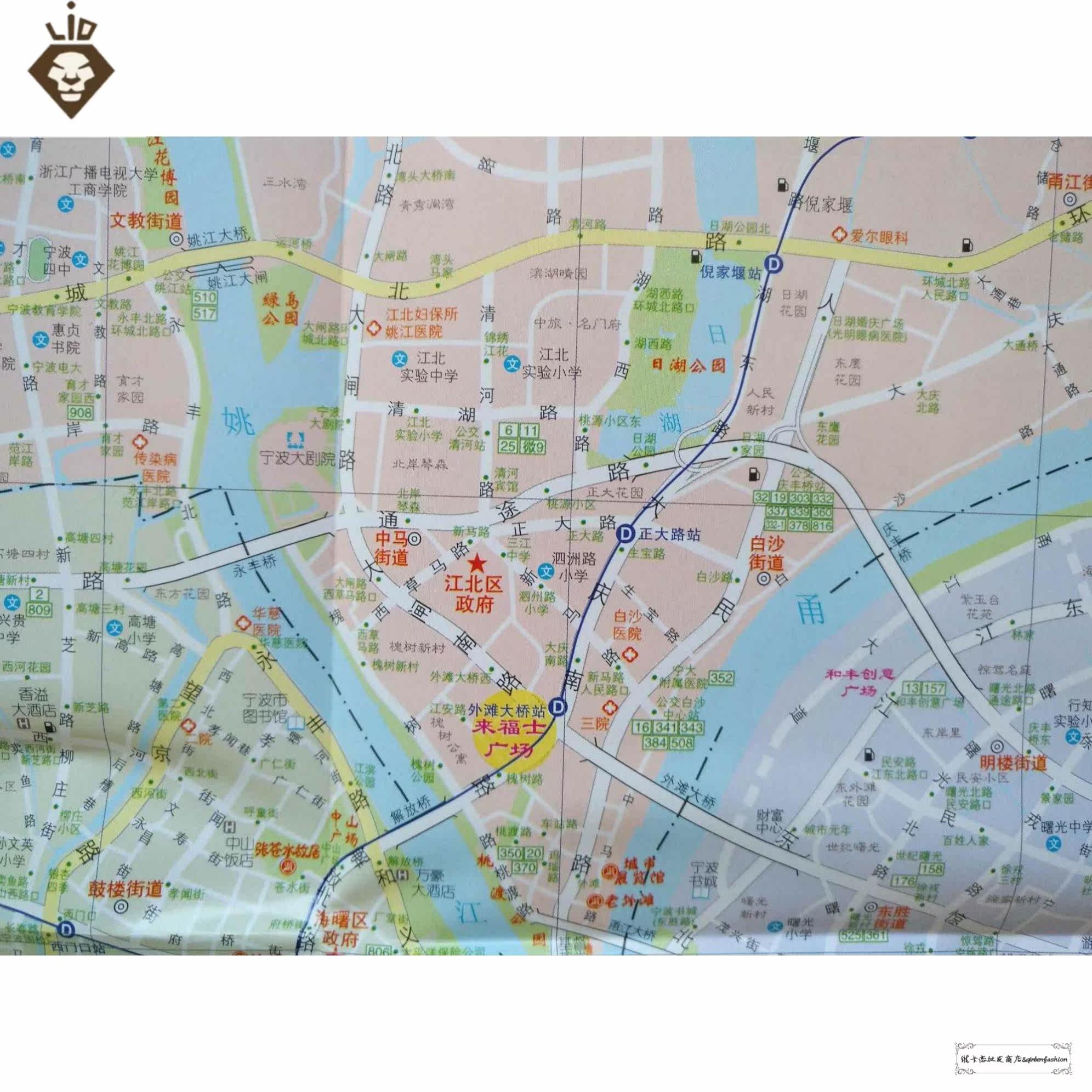 教学挂图 地图 新人首单立减十元 21年8月 淘宝海外