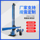 Submerged arc welding automation of welding cross operation machine