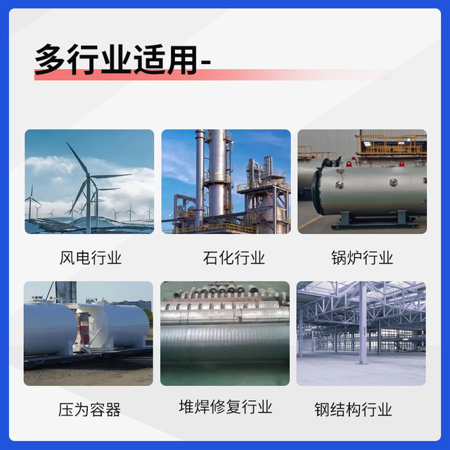 Submerged arc welding automation of welding cross operation machine