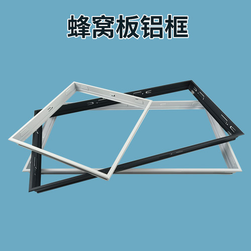 集成吊顶转换框 平板灯浴霸转接框暗装明装铝合金边框300X300X600 - 图3
