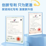 可孚 Непереносимость лактозы испытательная бумага детское молоко порошковое стул диарея мочи Галактаза комплект