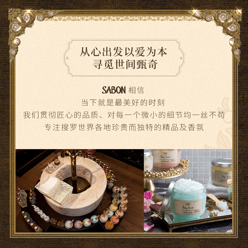 sabon身体600g进口去鸡皮磨砂膏 Sabon海外身体磨砂膏/去角质膏