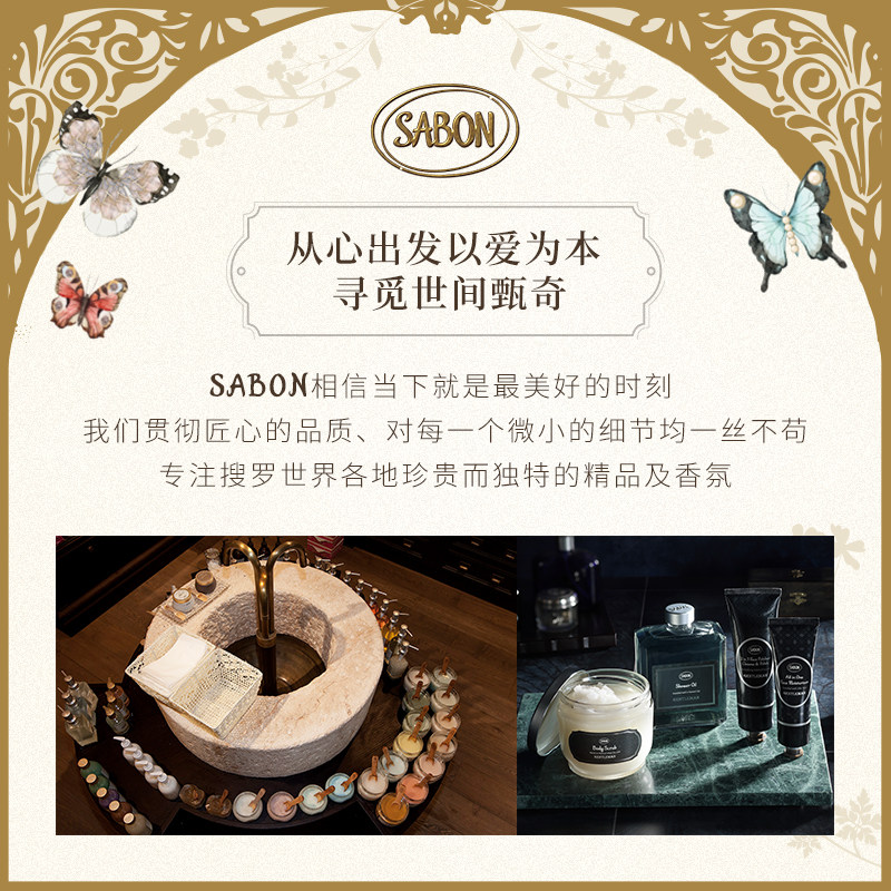  Sabon海外身体磨砂