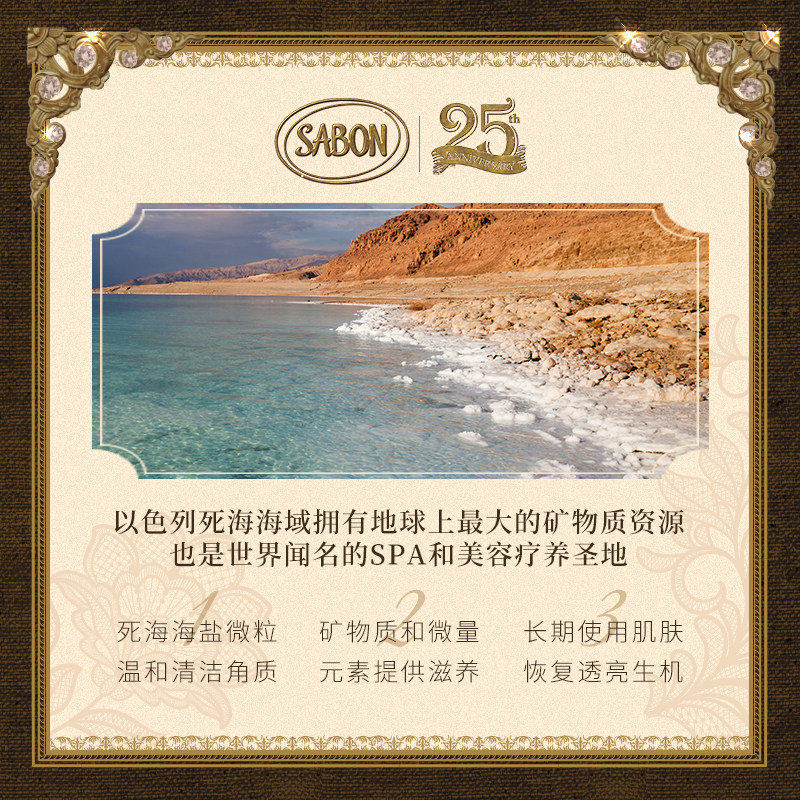 sabon身体600g进口去鸡皮磨砂膏 Sabon海外身体磨砂膏/去角质膏