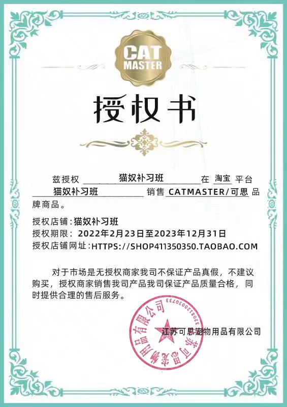 catmaster猫砂钻石破碎猫砂膨润土无粉尘5L超除臭吸水一秒结团4KG - 图2