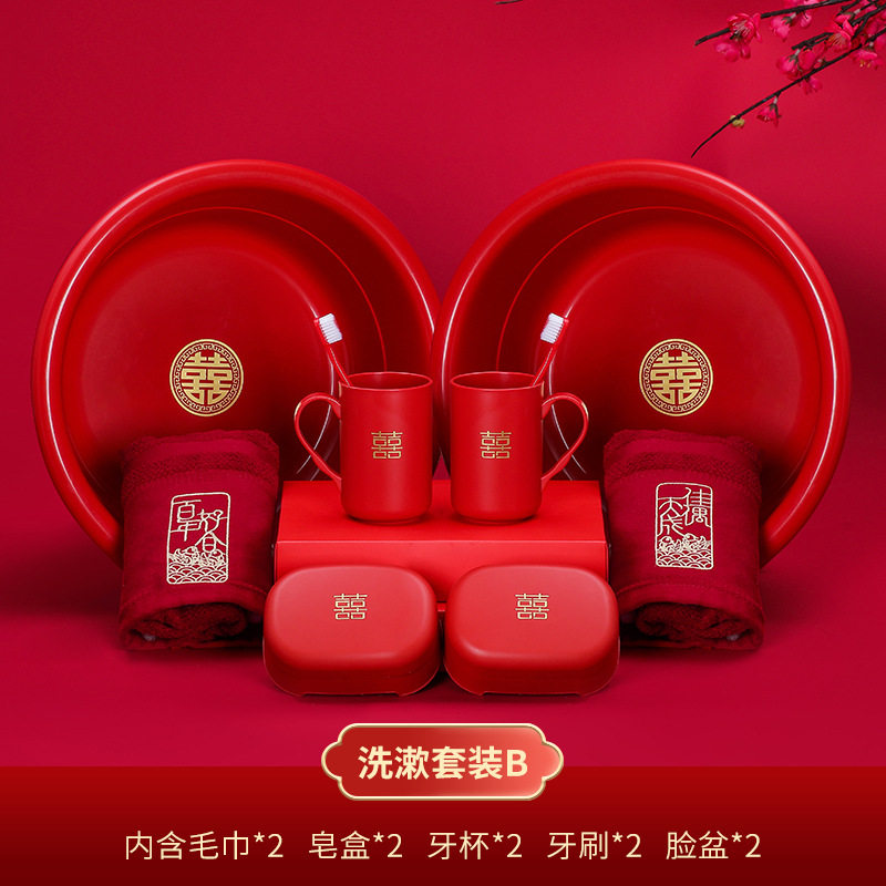 LUNA'S.套装.结婚洗漱口杯子一对牙刷女方陪嫁用品皂盒喜脸盆毛巾,淘宝优惠券,粉丝福利购,淘宝优惠卷