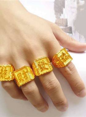 越南沙金男士霸气帝王戒指幸鹤发福财龙指环不掉色可调节开口a86