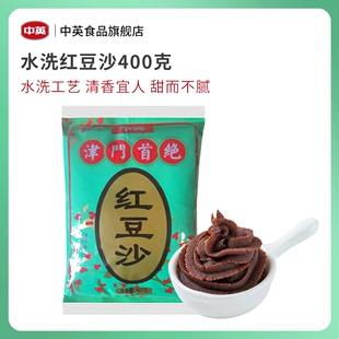 中英红豆沙馅家用烘焙原料400g-2