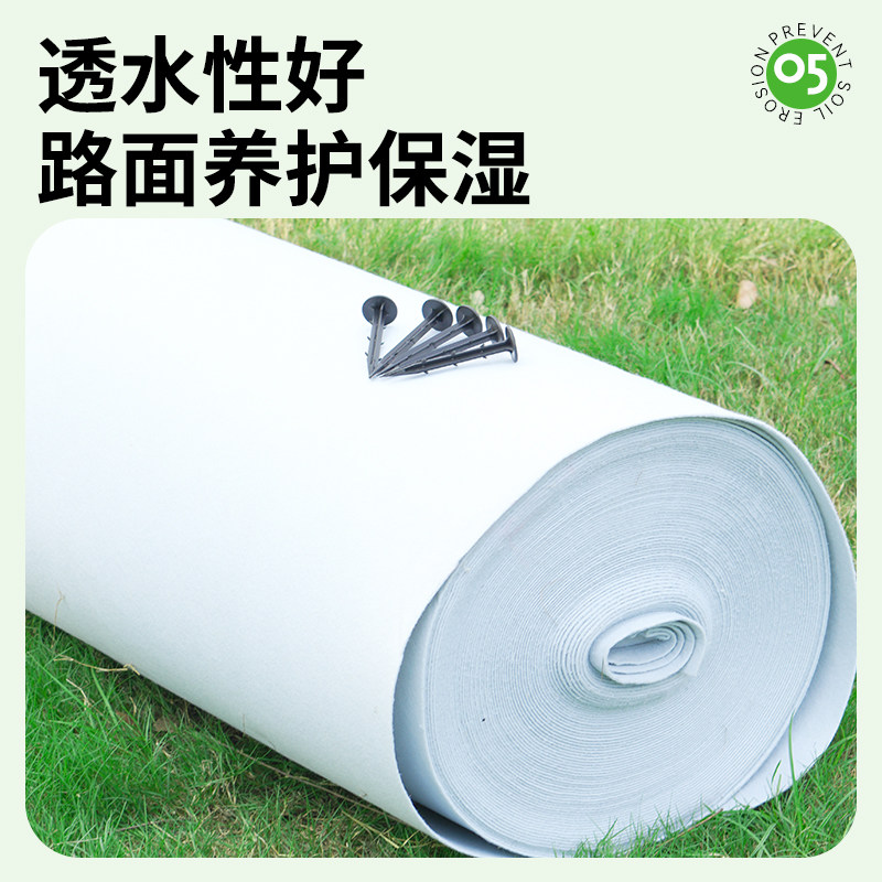 土工布无纺布屋顶阳台种植菜花园绿化滤水保湿公路养护白色工程布,淘宝优惠券,粉丝福利购,淘宝优惠卷