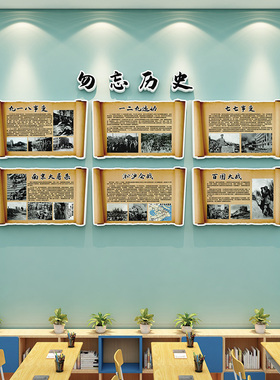 红色爱国教育主题红长征路线图幼儿园环创主题墙成品装饰布置开学
