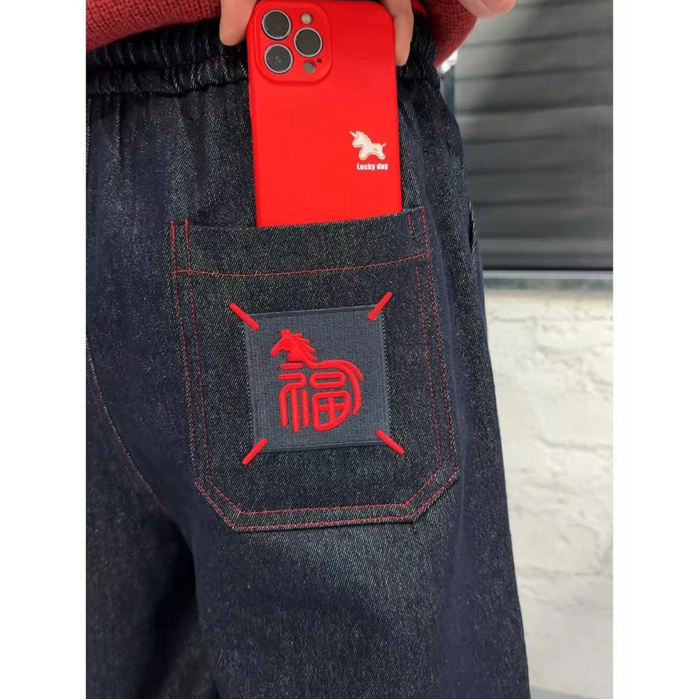 福字发财加厚磨毛牛仔裤男冬季新款拼接撞色松紧腰卷边弯刀牛仔裤,淘宝优惠券,粉丝福利购,淘宝优惠卷