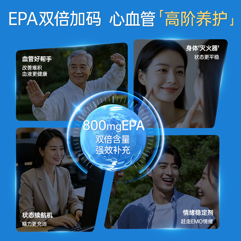 【预售】gnc健安喜美国铂金深海鱼鱼油中老年omega3软胶囊120粒*2