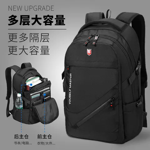 双肩包男士大容量商务旅行包电脑背包登山包初中高中大学生书包 图片 2