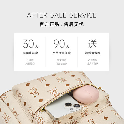 生日礼物可爱小熊通勤双肩包设计感女生大学生2024新款大容量书包 - 图3