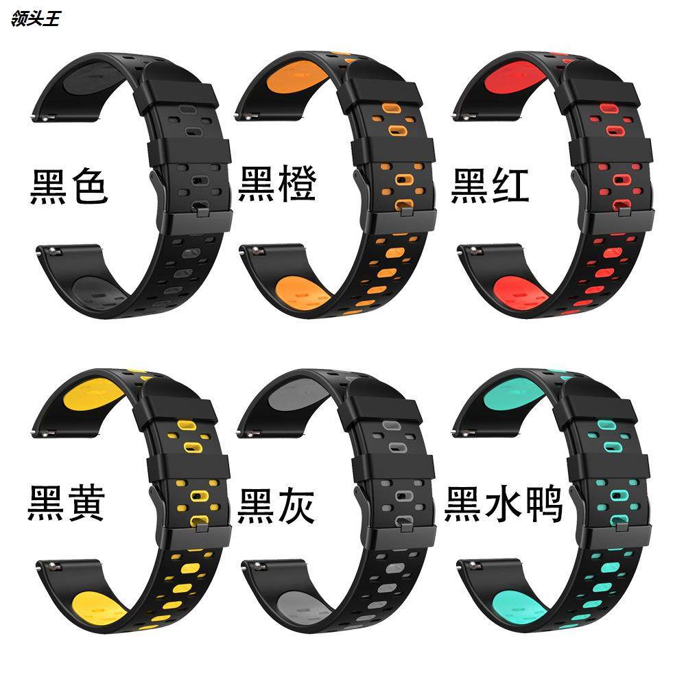 现货适用于华为Watch GT3三星wacth4三排孔双色硅胶表带22mm厂家