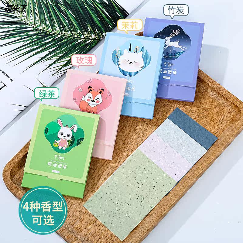 面部控油男女抽取式吸油面纸吸油纸 便又佳化妆/美容工具