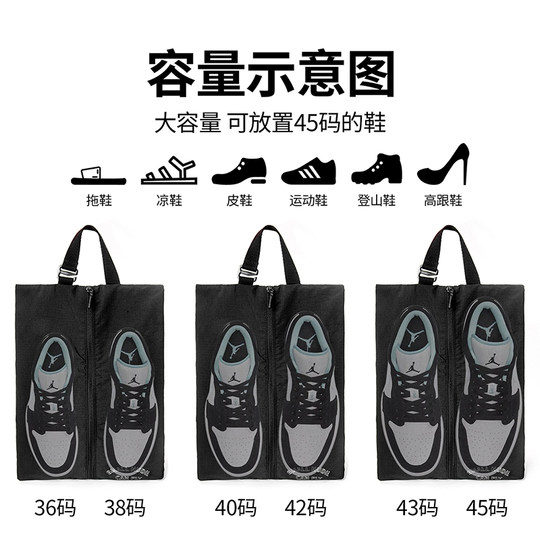 【7A级抗菌】出差旅行鞋子收纳袋健身防臭鞋袋收纳包装球鞋鞋包