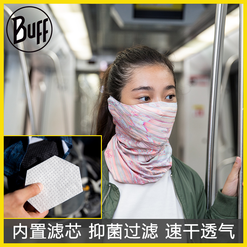 Buff成人儿童面罩户外防护头巾防病毒雾霾PM2.5透气三层防护过滤-图1