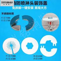 Spray Trim Cover Fire Sprinkler Bed Bag Cover Shower Lower Spray Induction Suspended Ceiling free of removal sheltering ring dn