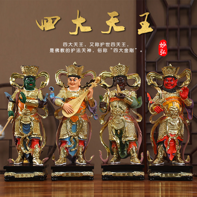 佛教四大金刚推荐品牌 新人首单立减十元 21年6月 淘宝海外