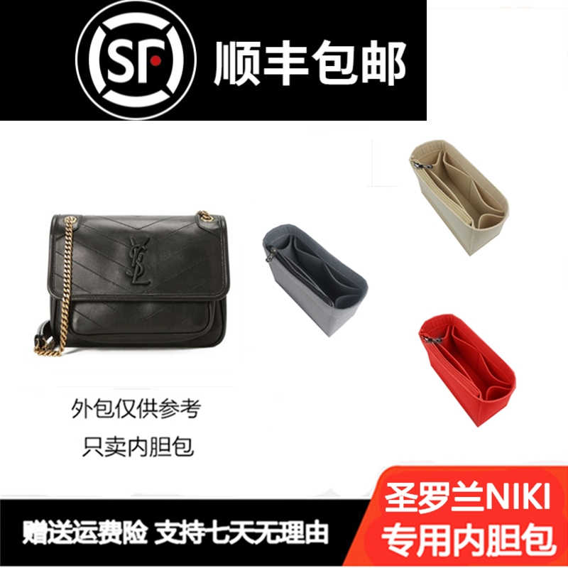 Ysl包包专柜 新人首单立减十元 21年9月 淘宝海外