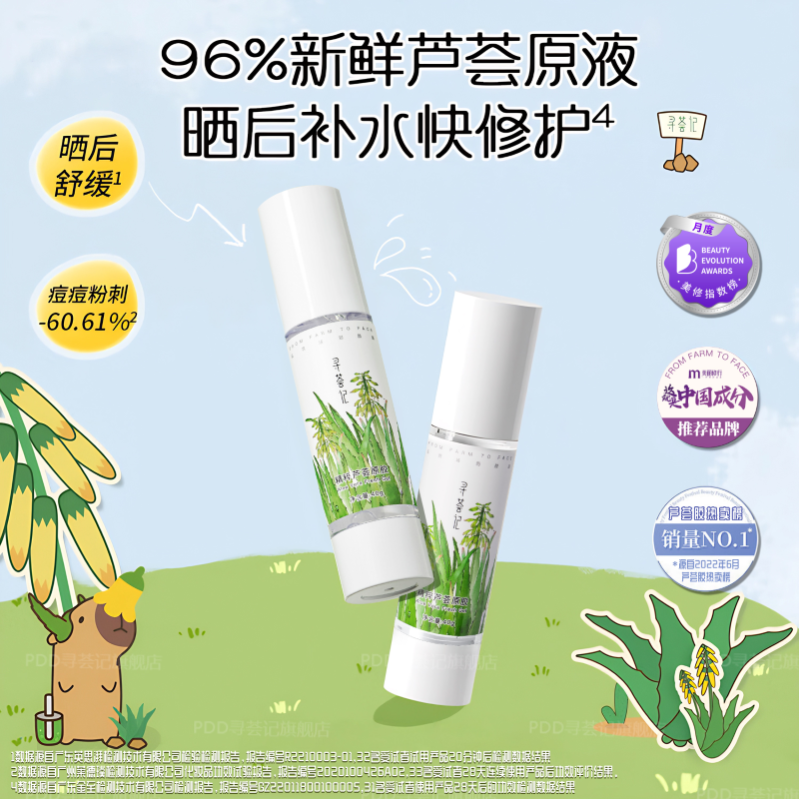 旁氏米粹润泽慕斯洁面泡泡氨基酸洗面奶女卸妆温和深层清洁学生男