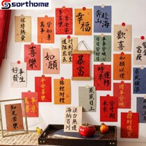 30 new years greeting card motivatory text postcard room sleeping room wall decoration card photo background wall sticker