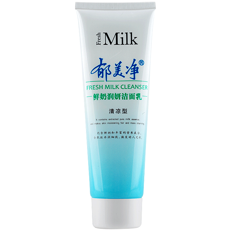 郁美净鲜奶120g清凉型女滋润洁面乳 郁美净同禹润肤乳