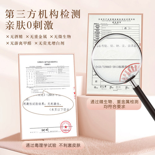 郁美净乳木果身体乳保湿滋润春夏季成人浴后乳液官方正品老牌子 - 图1