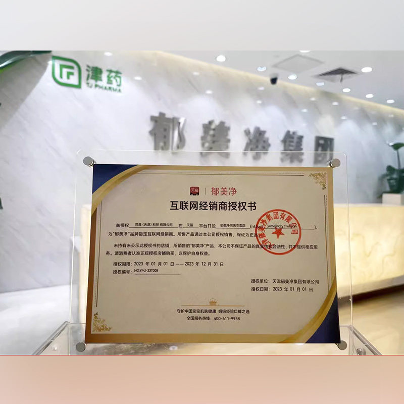 郁美净儿童霜水润保湿宝宝护手霜 郁美净同禹润肤乳