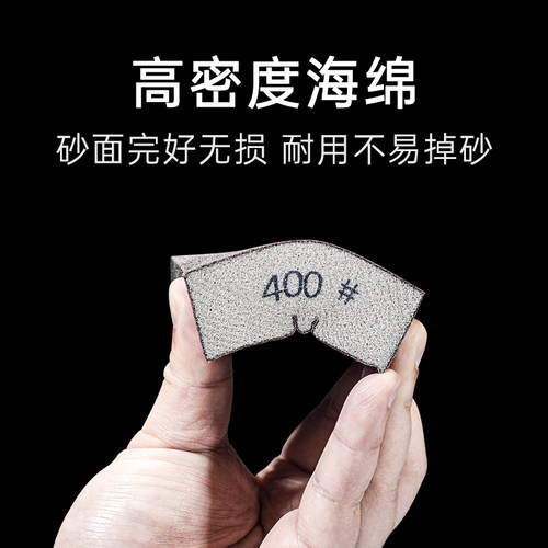 诗尔丹旗舰店进口海绵砂纸砂块抛光古玩打磨沙纸木工吸塑门打磨砖 - 图0