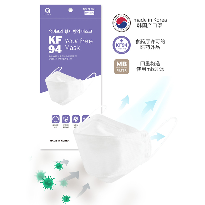 韩国kf94级3d立体口罩50个 热品库 性价比省钱购