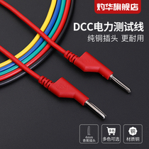 Burning Bloom DCC Power Test Lead 4mm Banana Plug Connecting Line High Voltage Power Experimental Connection Wire Test Line