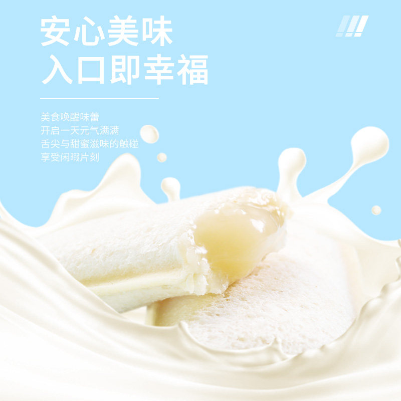 可比达乳酸菌小口袋整箱惠家优米熊 可比达食品西式糕点