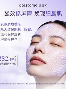 嫒碧知提拉抗老滋润呵护霜状乳液