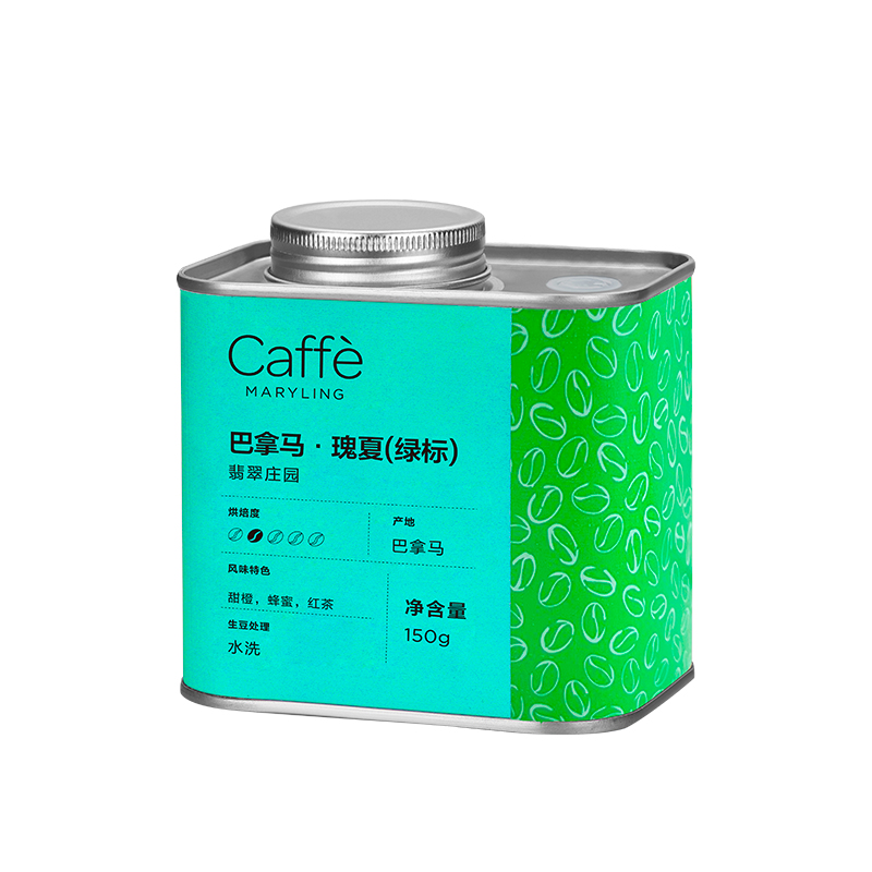 【稀缺.私人珍藏】CAFFEMARYLING 巴拿马进口绿标瑰夏精品咖啡豆 - 图3