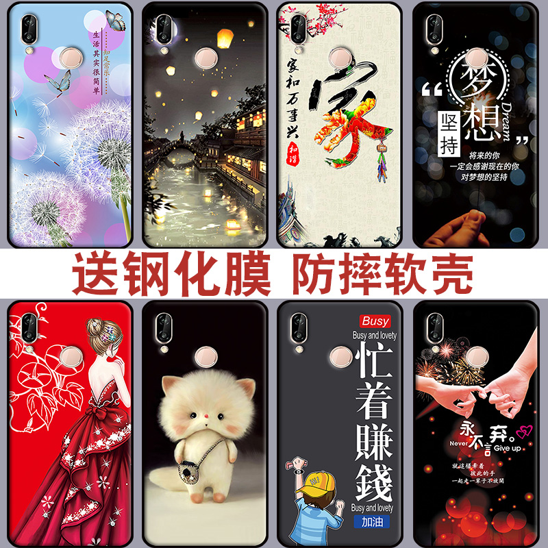 小米play手机壳M1901F9E手机套MI Play硅胶miplay钢化膜中国风卡通保护套情侣软壳个性新款全包防摔男女 - 图2