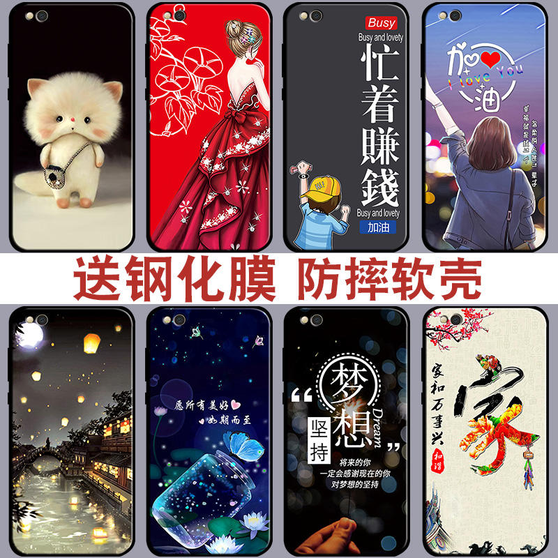 小米5c手机壳MI5C保护套mi 5c手机套软壳中国风五c男mi5c防摔小咪五c女ml5c卡通个性2016089老年款学生 - 图1