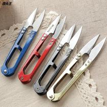 Home Yarn Cut Stainless Steel U Type Small Scissors Cut Wire Head Home Yarn Cut Cross Embroidered Sheared Cut Wire Head Quick Scissors