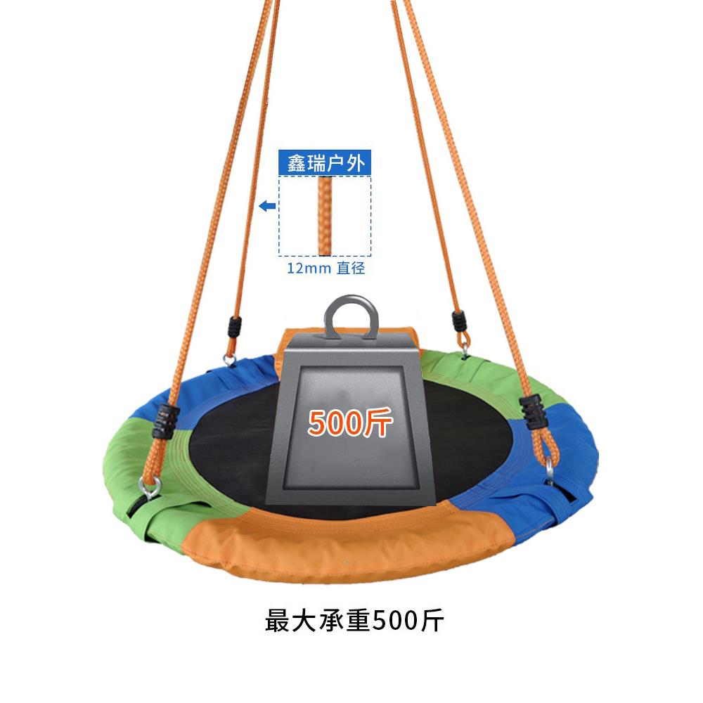 儿童玩具圆形秋千60牛津布户外室内三色吊床网红鸟巢秋千 - 图1
