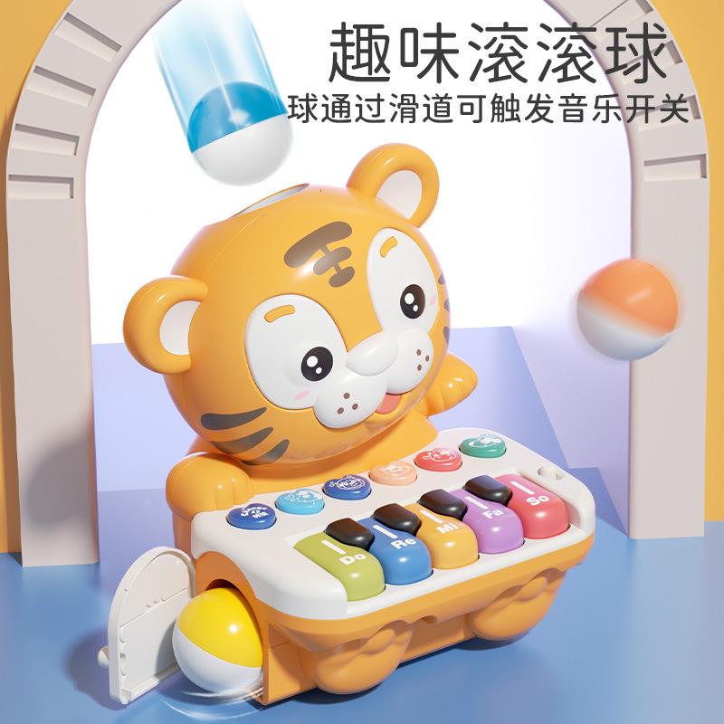 创育宝宝玩具电子琴多功能萌虎滚滚乐婴幼儿早教益智启蒙玩具钢琴