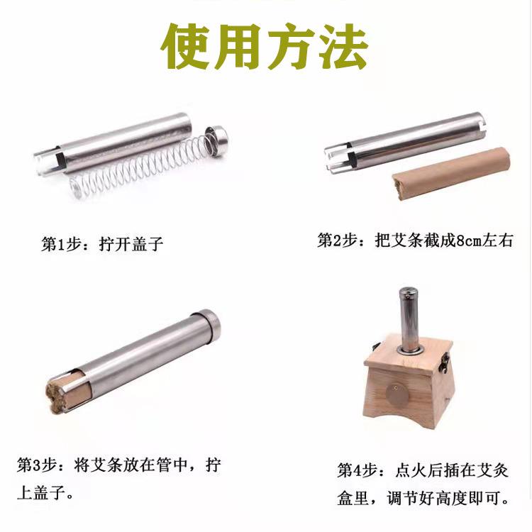 艾条自动推送器不锈钢送艾器艾灸工具艾灸盒伴侣艾条艾柱艾灸仪器 - 图2
